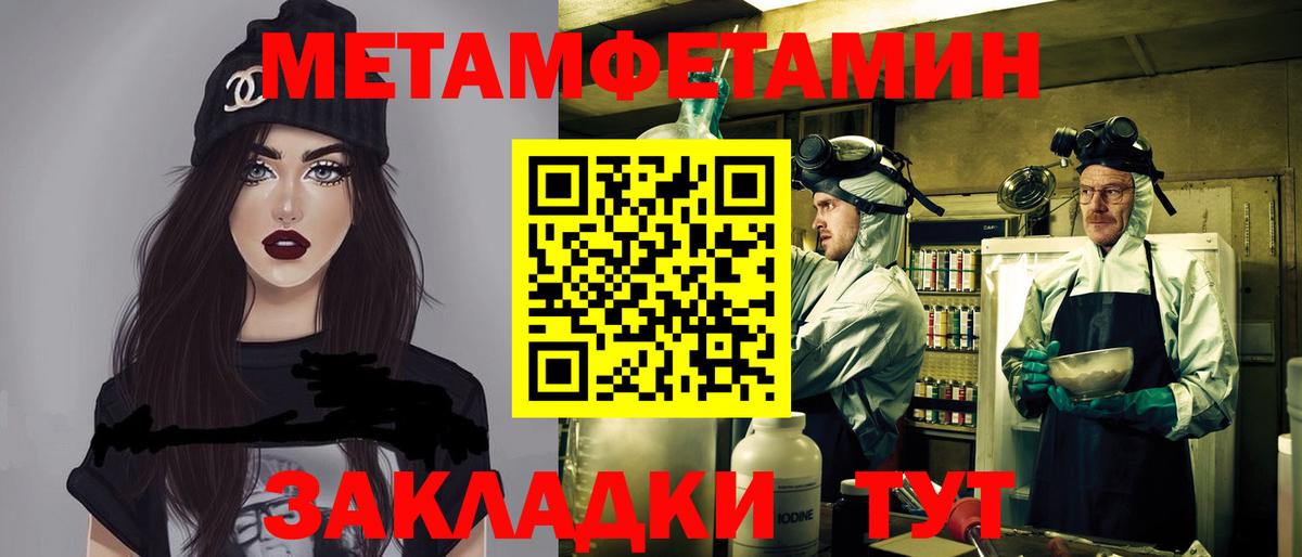 Пугачёв  Амфетамин VHQ  АМФ  Вход с VPN 