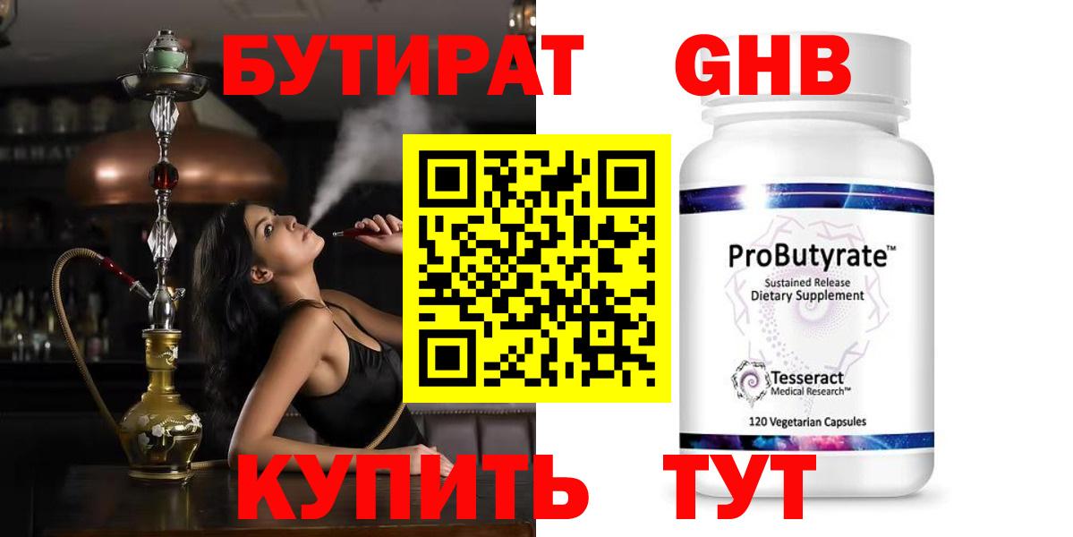 Меф мяу мяу Пугачёв