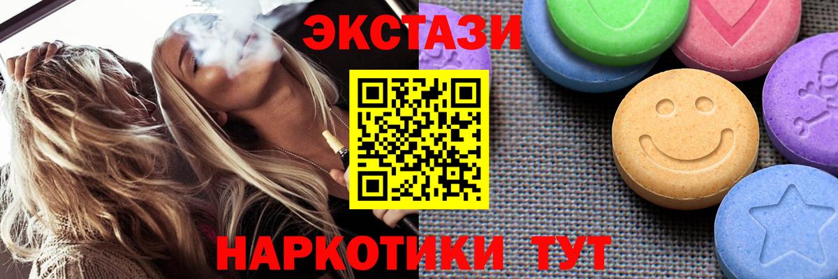 ЭКСТАЗИ Philipp Plein Пугачёв