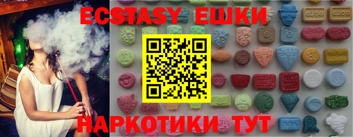 Пугачёв  Экстази Cube  Экстази  Вход с VPN 