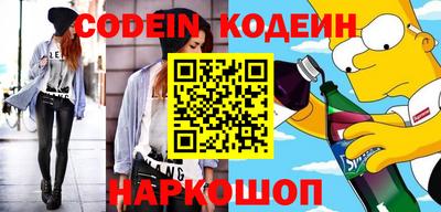 каннабис Волгодонск