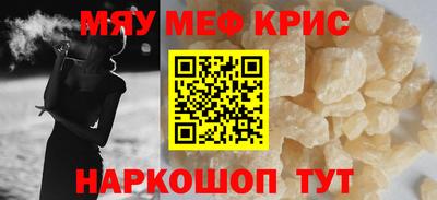 спайс Волжский