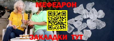 каннабис Волгодонск