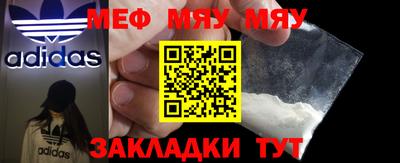спайс Волжский