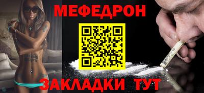 каннабис Волгодонск