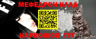 каннабис Волгодонск
