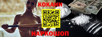 спайс Волжский