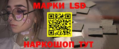 спайс Волжский