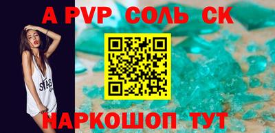каннабис Волгодонск