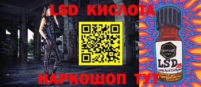 каннабис Волгодонск