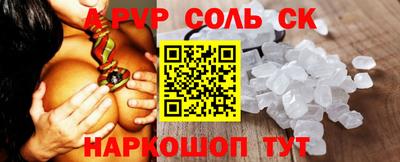 каннабис Волгодонск