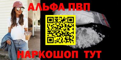 каннабис Волгодонск