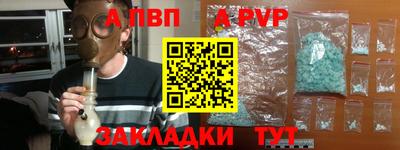 спайс Волжский