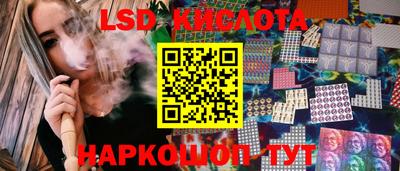 спайс Волжский