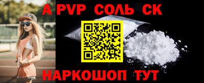 каннабис Волгодонск