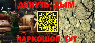 спайс Волжский
