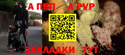спайс Волжский