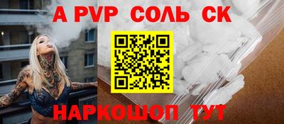 каннабис Волгодонск