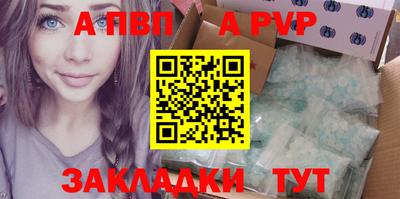 хмурый Волжск