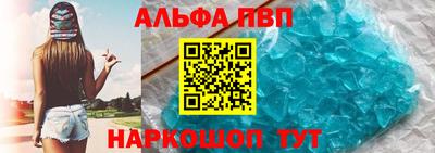 спайс Волжский