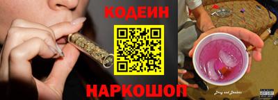спайс Волжский