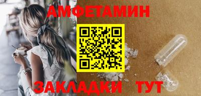 каннабис Волгодонск