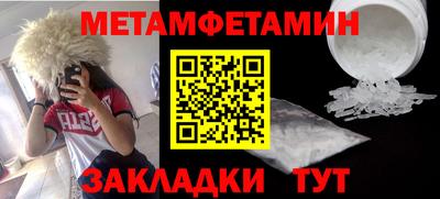 хмурый Волжск