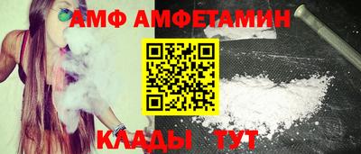 каннабис Волгодонск