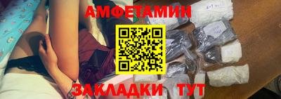 спайс Волжский