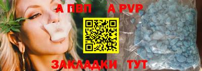 каннабис Волгодонск