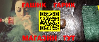спайс Волжский