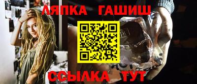 каннабис Волгодонск