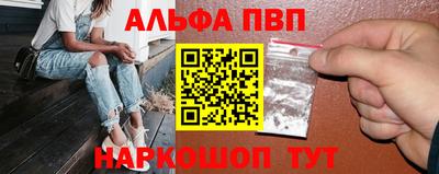 каннабис Волгодонск