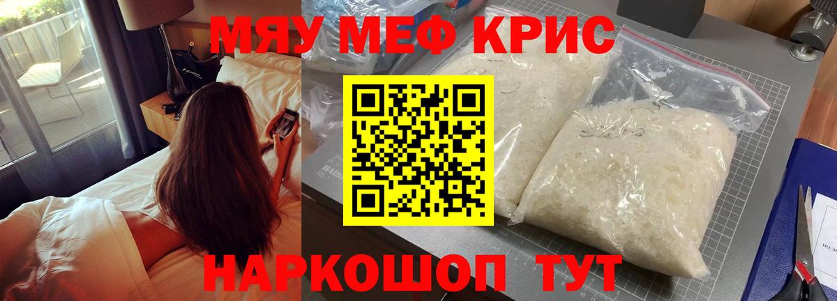 Мефедрон   Вход с VPN  Пугачёв  Марихуана  Как найти наркотики?  MDMA  Альфа ПВП СК кристаллы  ГАШ  ГАШ  Кокаин 
