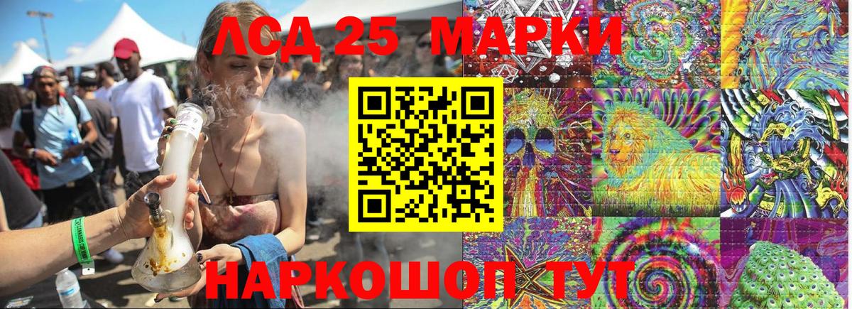 Марки N-bome 1,5мг  Вход с VPN  Пугачёв  Марки N-bome 1,5мг 