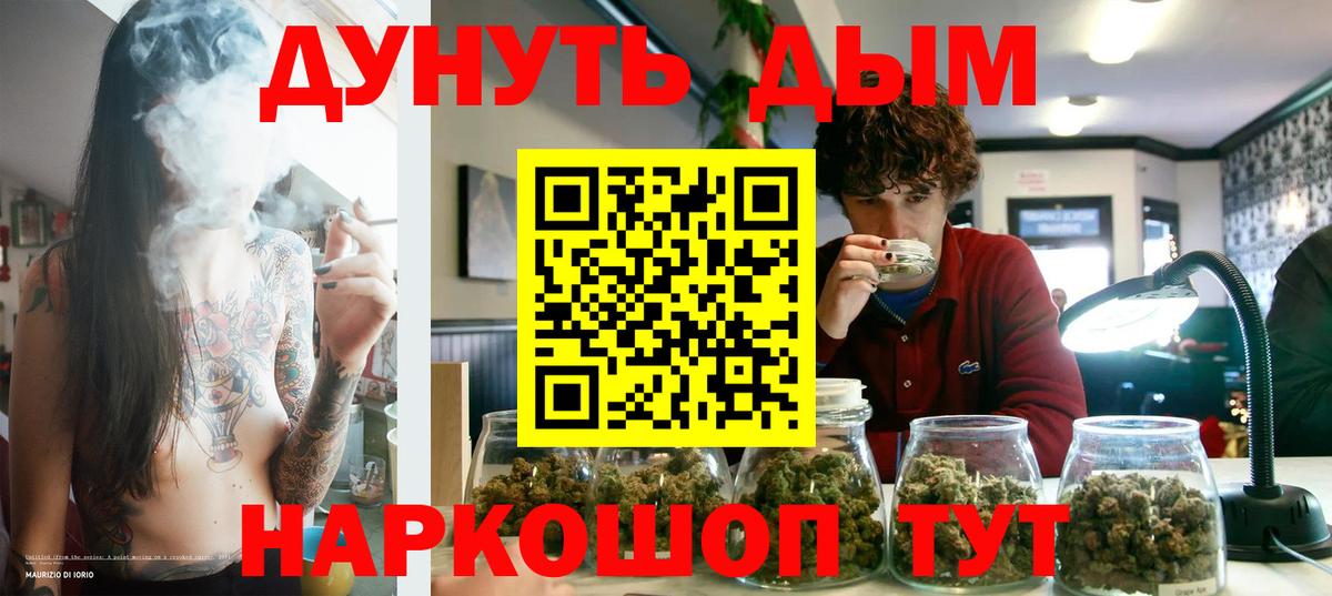 Бошки марихуана Bruce Banner  Марихуана индика  МАРИХУАНА Amnesia  Бошки марихуана OG Kush  Пугачёв  Вход с VPN 