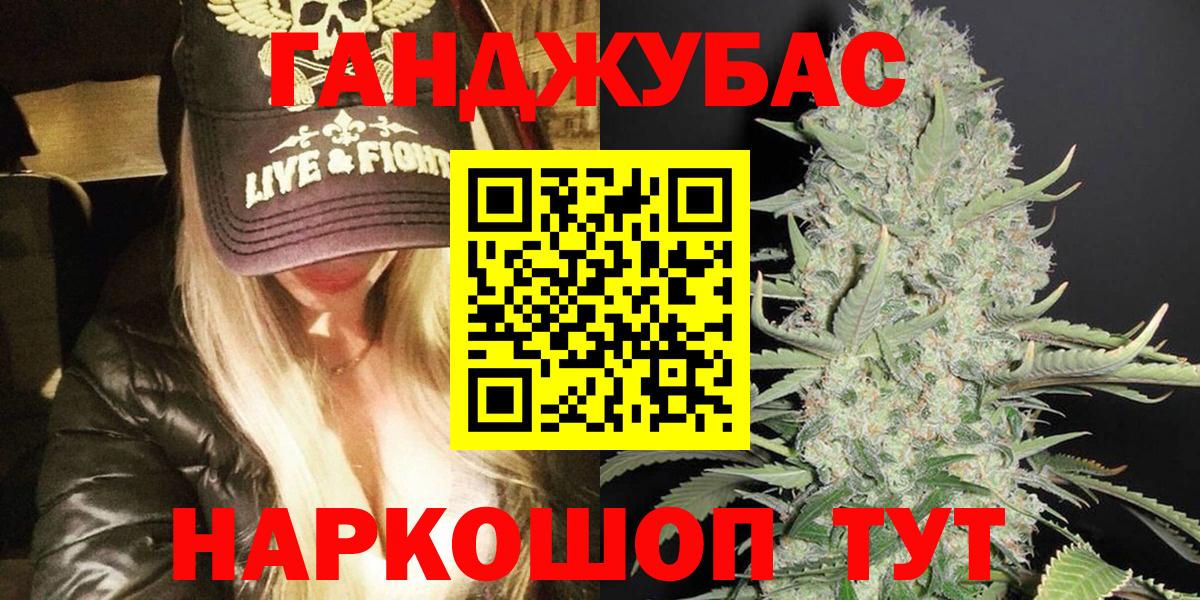 Конопля VHQ Пугачёв